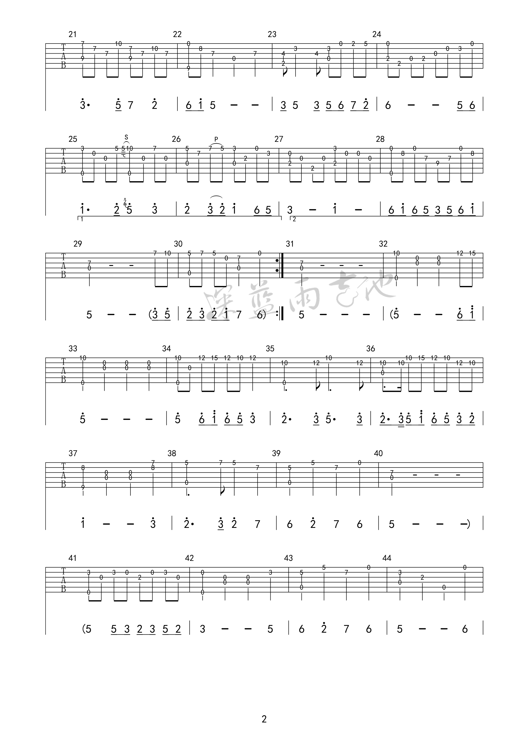 梁祝指弹吉他谱第(2)页