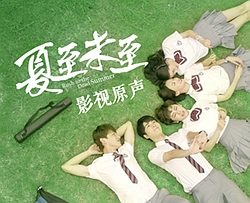 那个男孩曲谱 G调 吉他谱