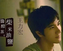 柴米油盐酱醋茶曲谱 D调 吉他谱