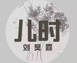 儿时曲谱 B调 吉他谱