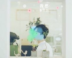 我想曲谱 G调 吉他谱