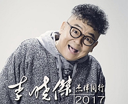把酒倒满曲谱 G调 吉他谱