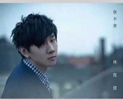学不会曲谱 C调 吉他谱