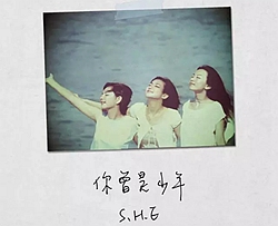 你曾是少年曲谱 G调 吉他谱