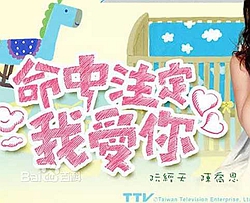 心愿便利贴曲谱 B调 吉他谱