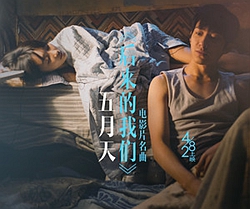 后来的我们曲谱 G调 吉他谱