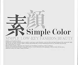 素颜曲谱 D调 吉他谱