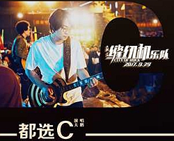 都选C曲谱 D调 吉他谱