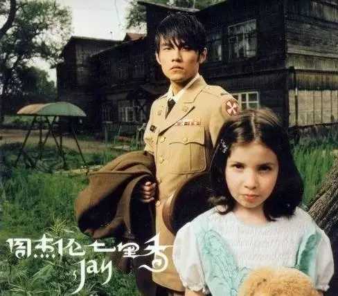 七里香曲谱D调吉他谱第(3)页