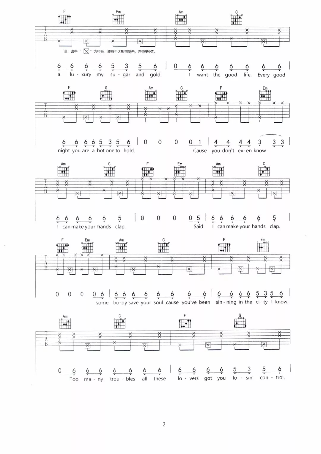 HandClap曲谱byVerticalVibeG调吉他谱第(2)页