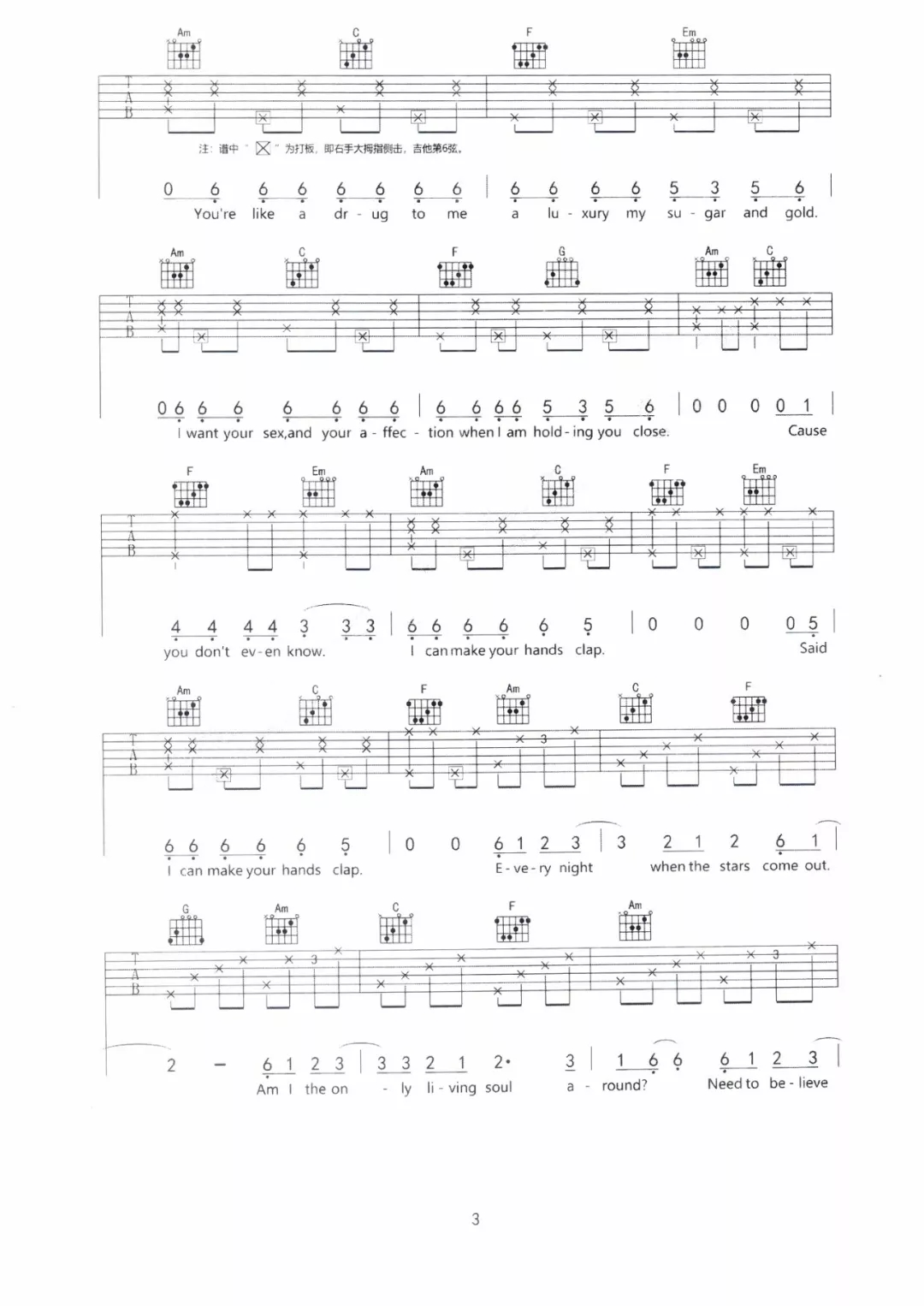 HandClap曲谱byVerticalVibeG调吉他谱第(3)页
