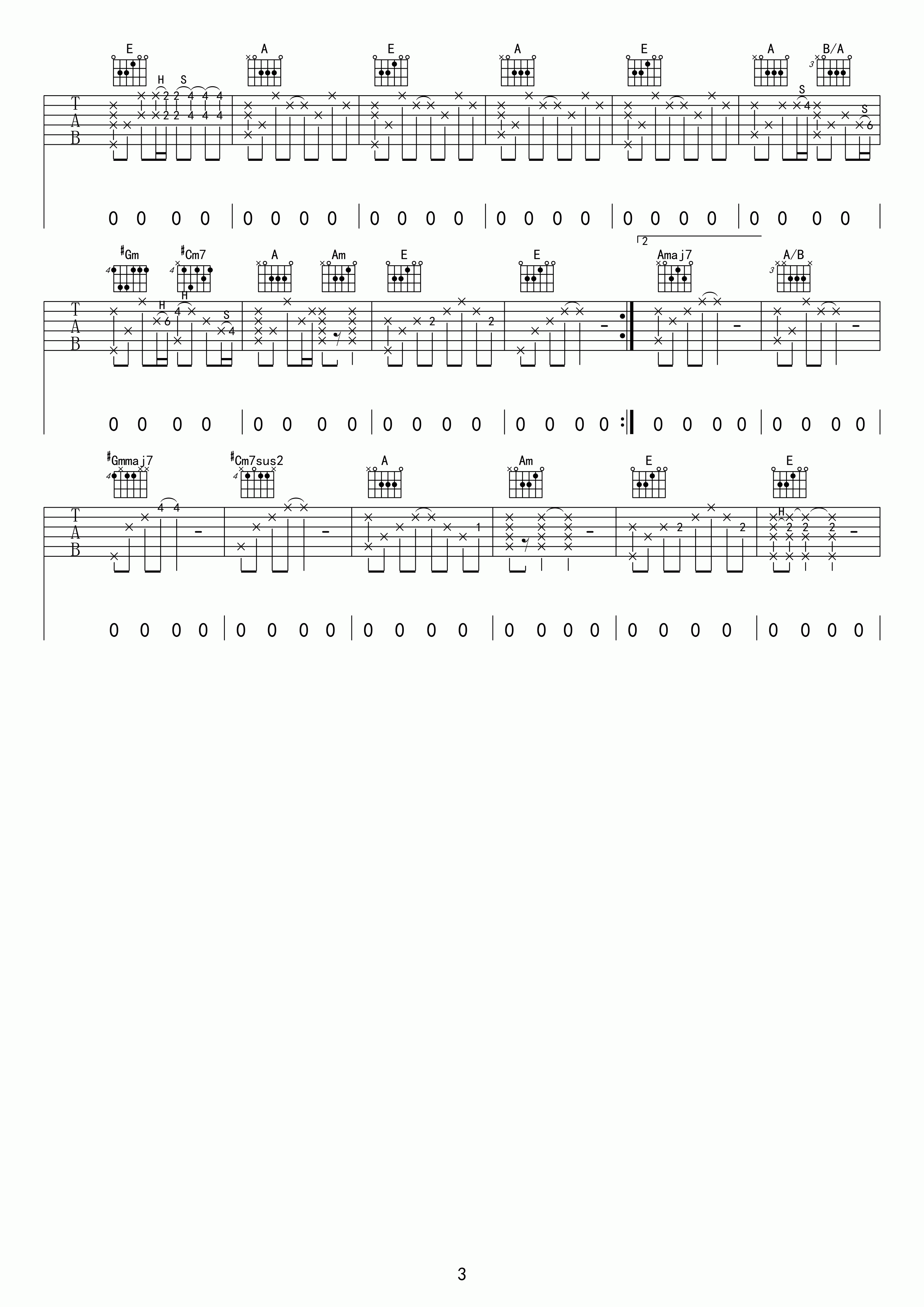 鸽子曲谱C调吉他谱第(3)页