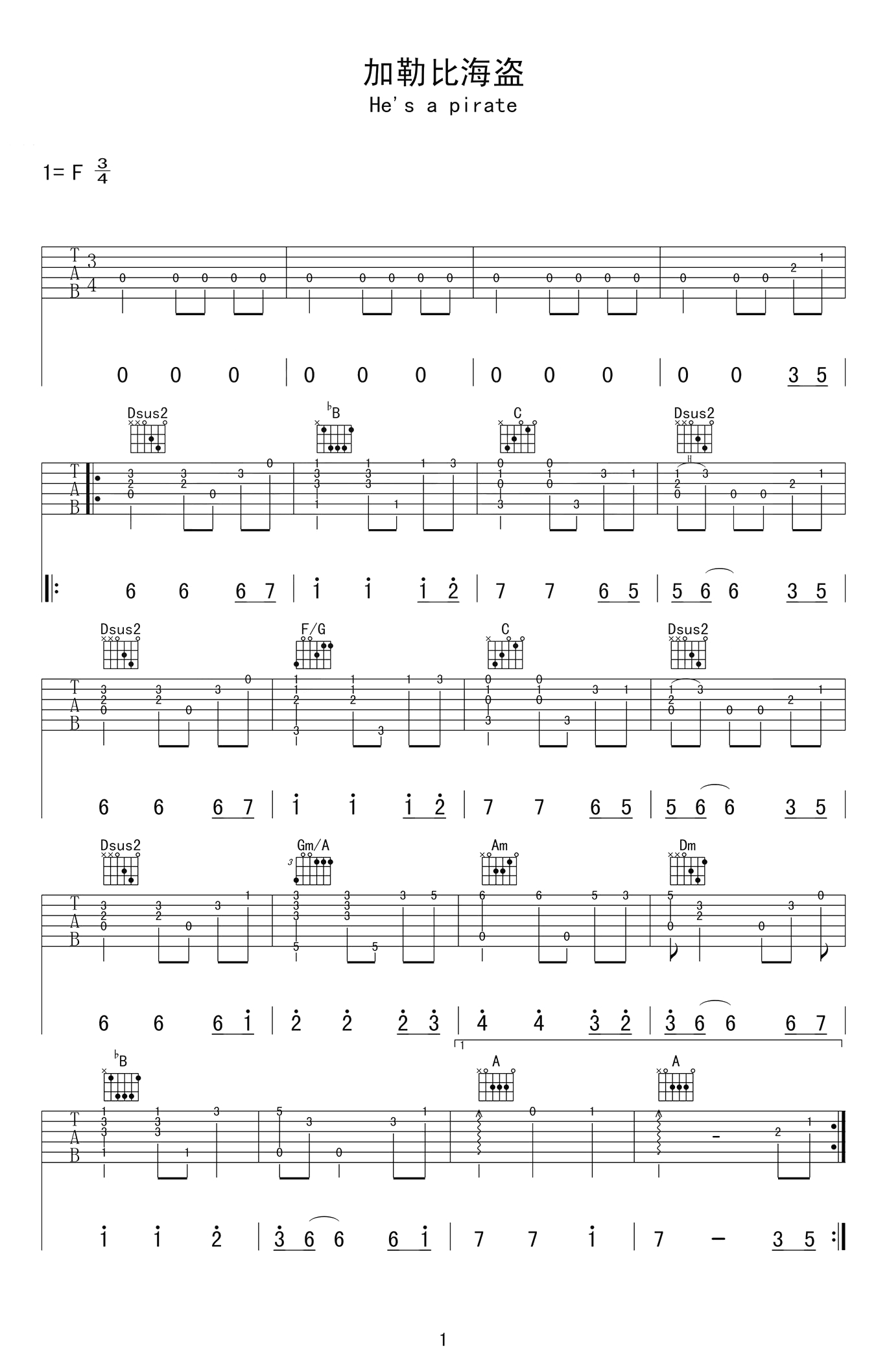 加勒比海盗曲谱G调吉他谱第(1)页
