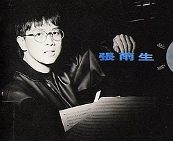 我的未来不是梦曲谱 C调 吉他谱