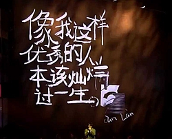 像我这样的人曲谱 G调 吉他谱