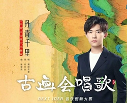 丹青千里曲谱 D调 吉他谱