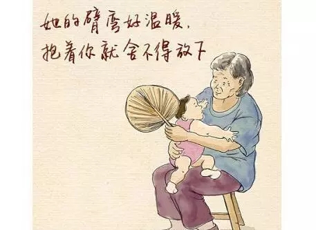 外婆的澎湖湾曲谱D调吉他谱第(4)页