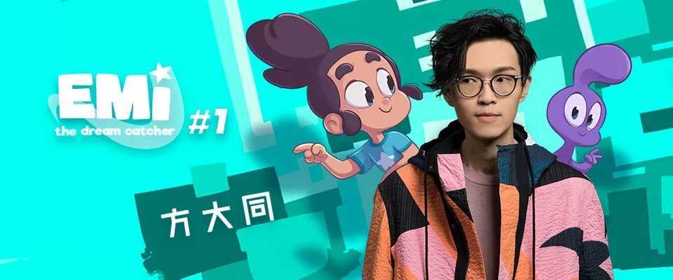 三人游曲谱C调吉他谱第(4)页