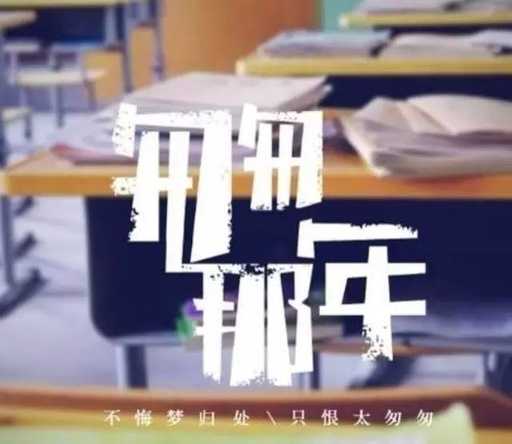 匆匆那年曲谱B调吉他谱第(6)页