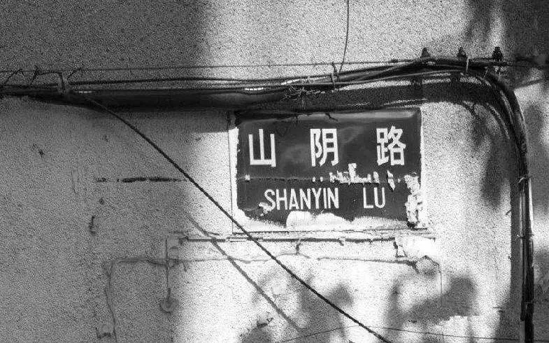 山阴路的夏天曲谱D调吉他谱第(4)页