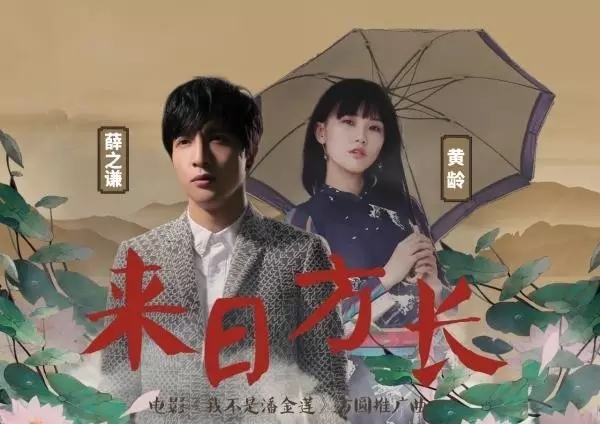 来日方长曲谱C调吉他谱第(4)页