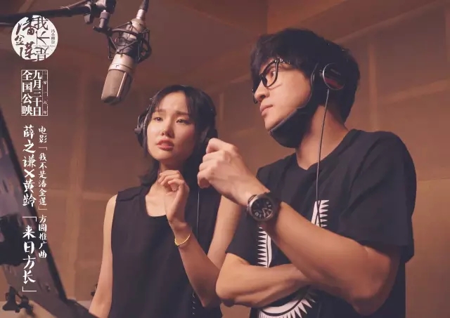 来日方长曲谱C调吉他谱第(5)页