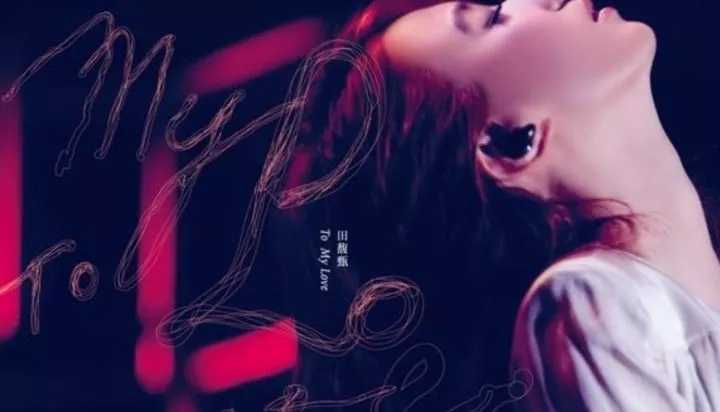 魔鬼中的天使曲谱D调吉他谱第(5)页