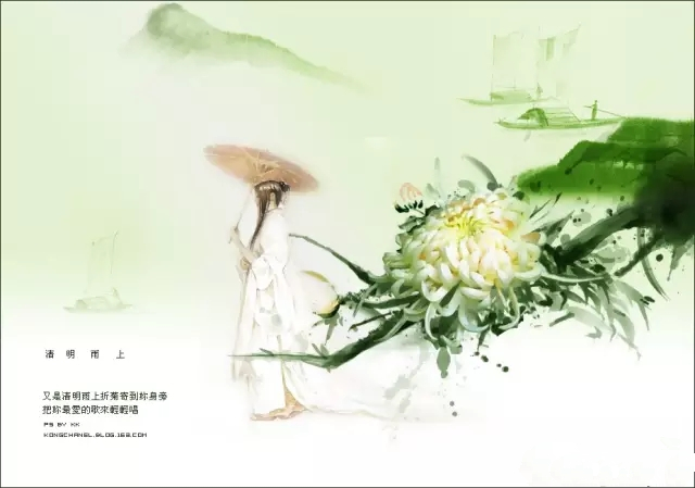 清明雨上曲谱B调吉他谱第(3)页