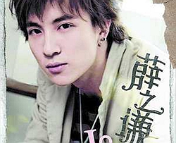 认真的雪曲谱 C调 吉他谱