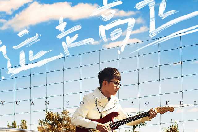 远走高飞曲谱C调吉他谱第(3)页