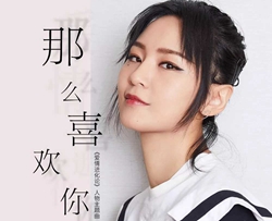 那么喜欢你曲谱 G调 吉他谱