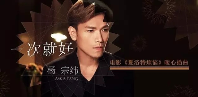 一次就好曲谱by杨宗纬G调吉他谱第(3)页