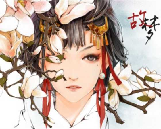 故梦曲谱 C调 吉他谱