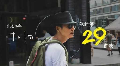 平凡之路曲谱by朴树B调吉他谱第(4)页