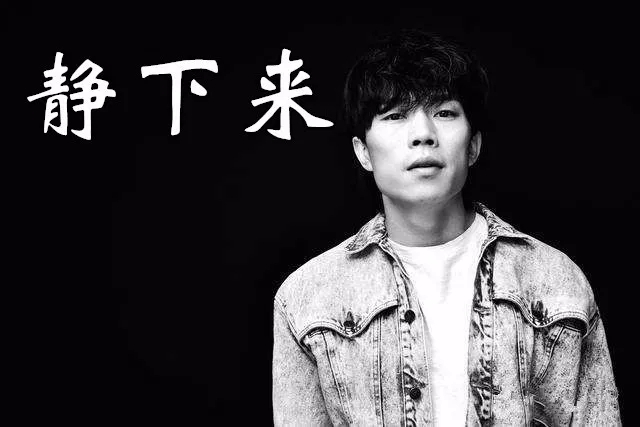 静下来曲谱C调吉他谱第(4)页