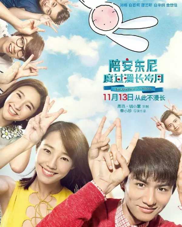 陪你度过漫长岁月曲谱C调吉他谱第(4)页