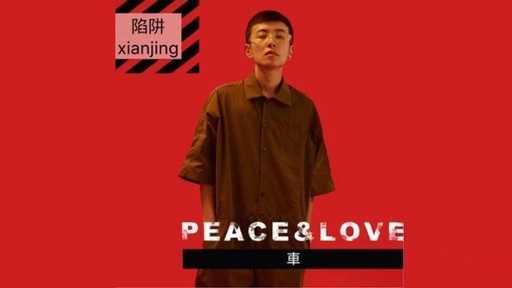 陷阱曲谱G调吉他谱第(3)页