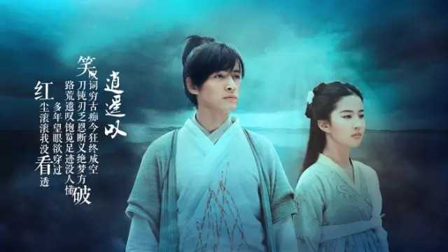 逍遥叹曲谱by胡歌C调吉他谱第(4)页