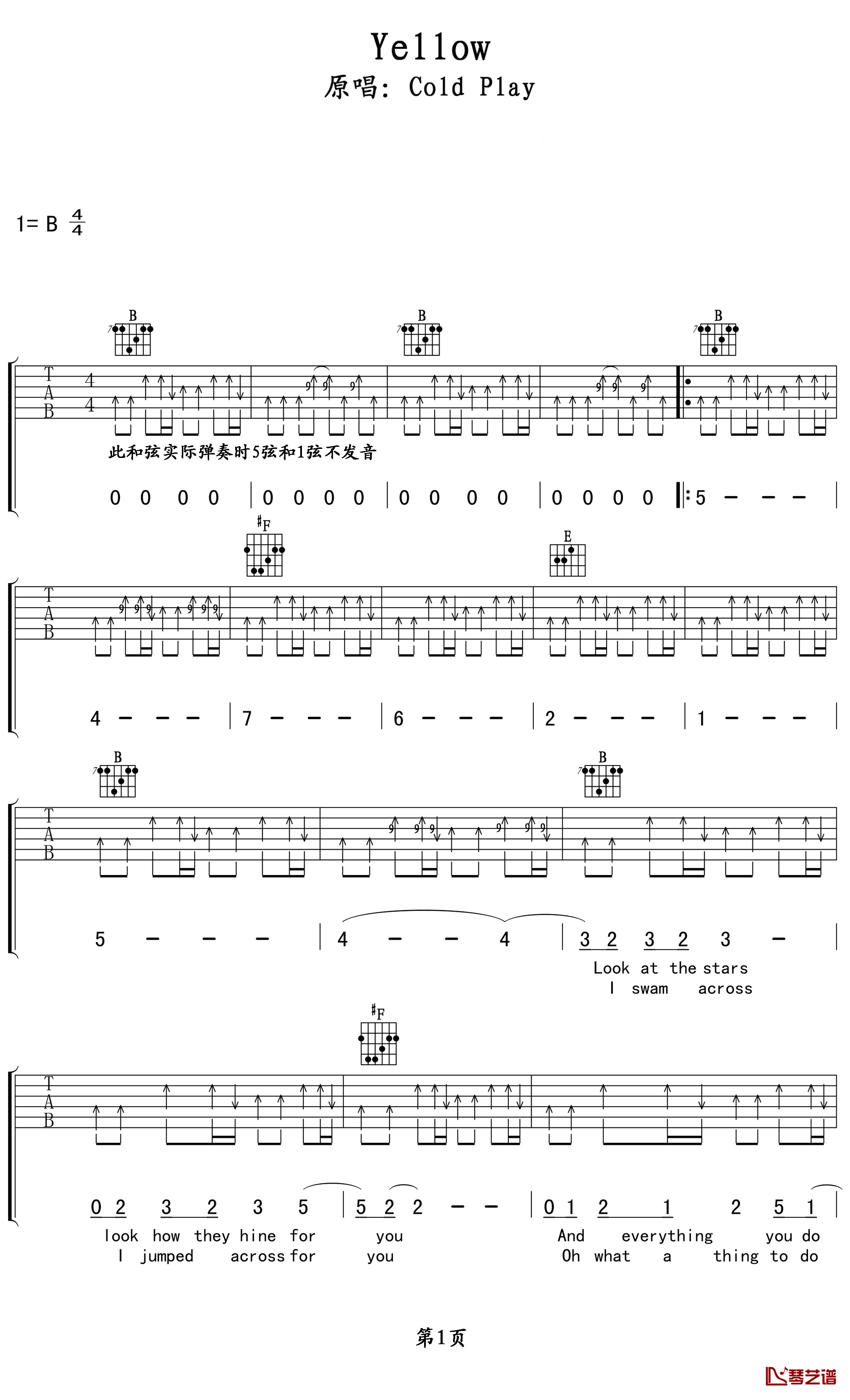 yellow曲谱byColdplayD调吉他谱第(1)页
