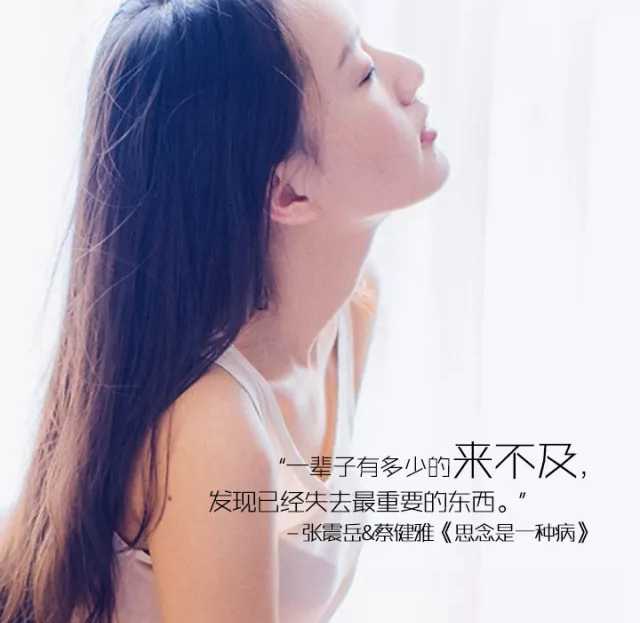 思念是一种病曲谱B调吉他谱第(4)页