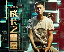 成长之重量曲谱 C调 吉他谱