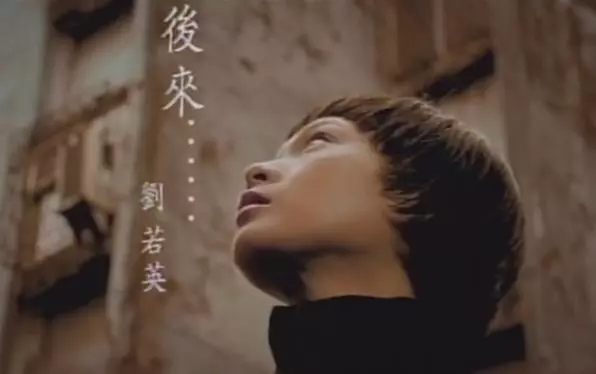 后来曲谱by刘若英C调吉他谱第(10)页