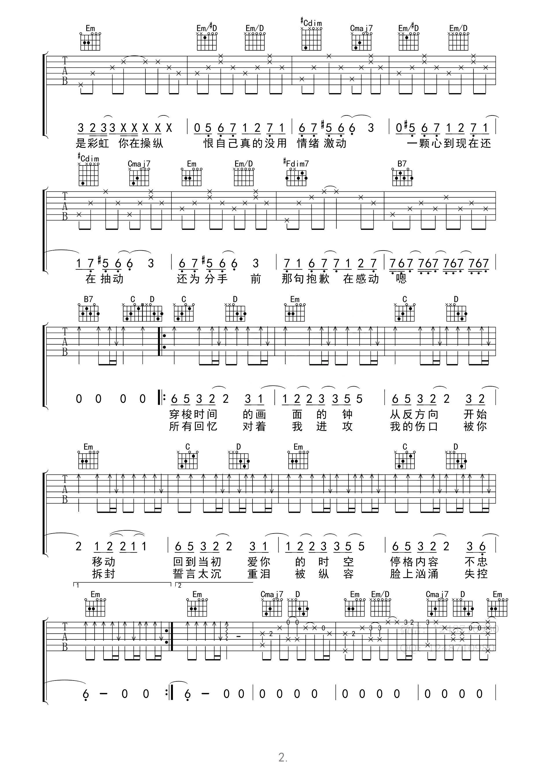 反方向的钟吉他谱 周杰伦-回到当初爱你的时空  停格内容 不忠2