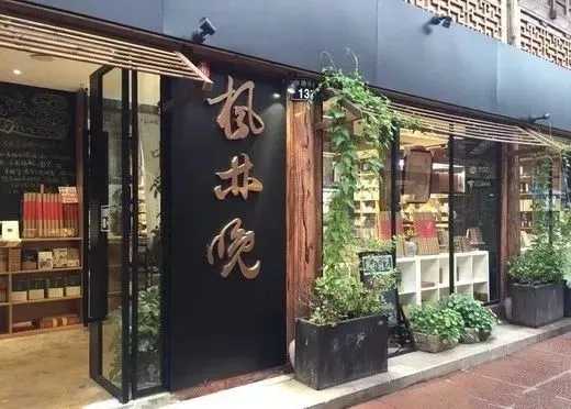 生下来活下去曲谱G调吉他谱第(4)页