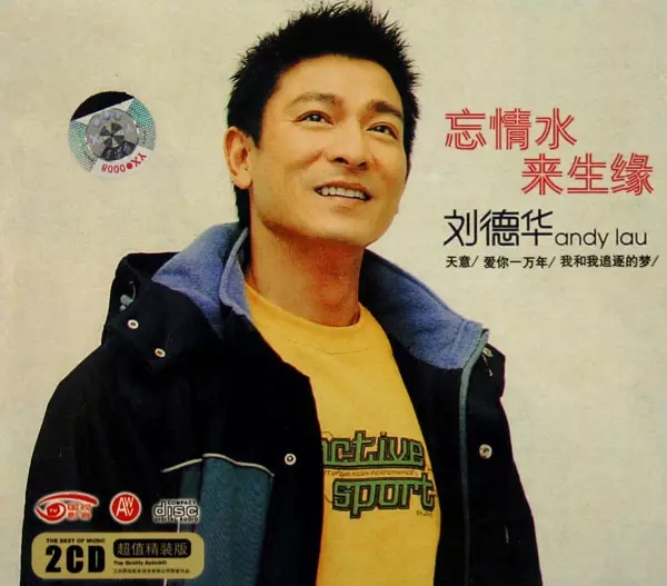 忘情水曲谱C调吉他谱第(4)页