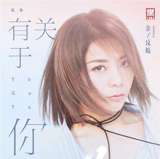 有关于你曲谱G调吉他谱第(4)页