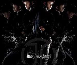 明天过后曲谱 G调 吉他谱