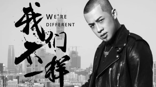 我们不一样曲谱by大壮D调吉他谱第(6)页