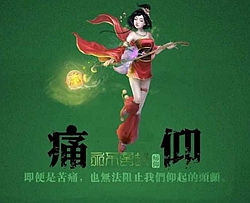 公路之歌曲谱 C调 吉他谱