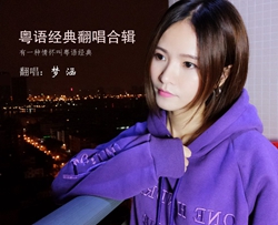 爱的故事上集曲谱 by 梦涵 G调 吉他谱